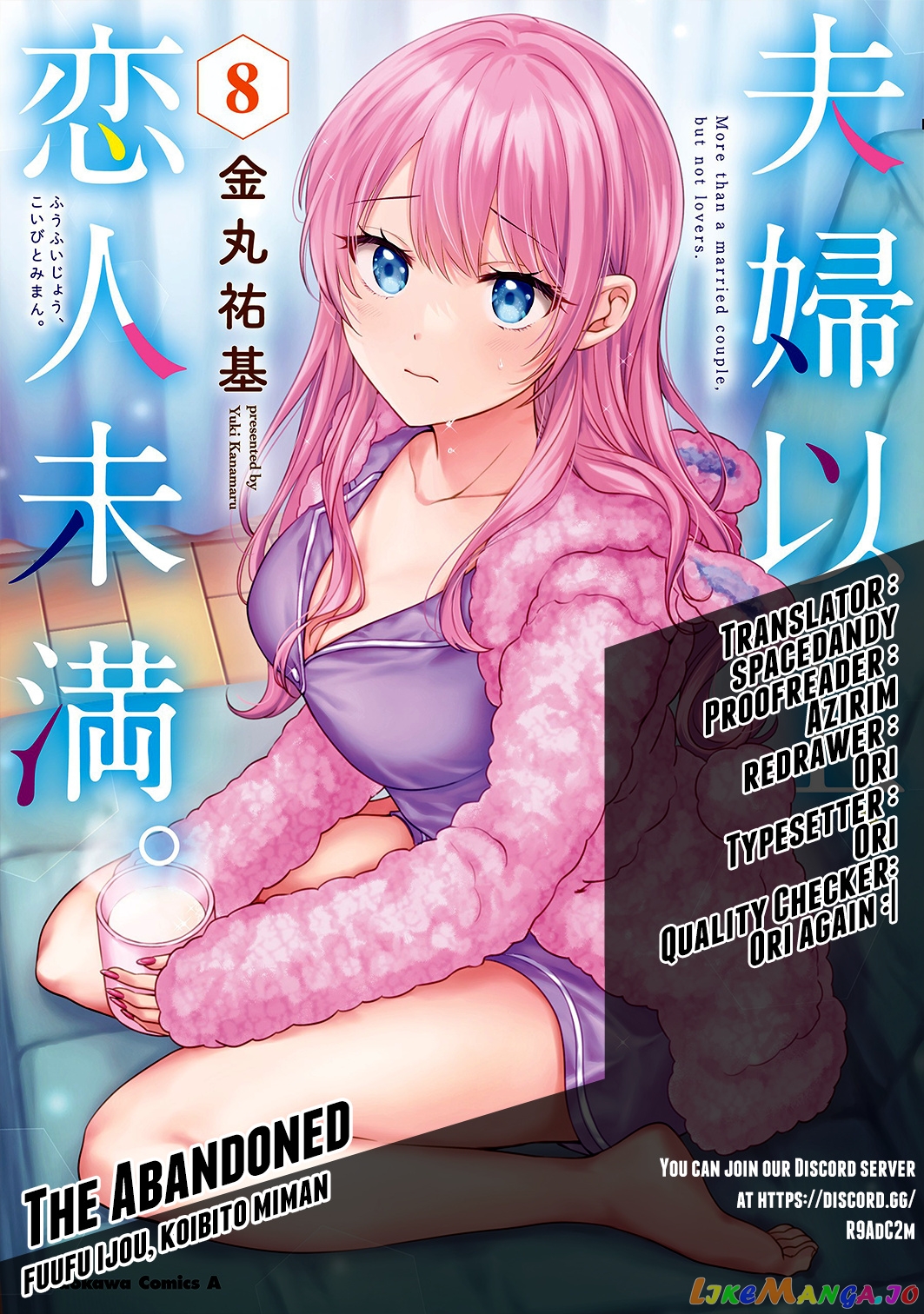 More Than a Married Couple, But Not Lovers, Chapter 50 image 01